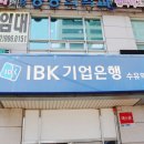 한사발포차 수유점 이미지