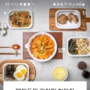 (천안/배달) 재구매 100%인 맵찌돈찌김치찜 천안점