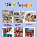 시립양산보듬이나눔이어린이집 이미지