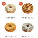 라쿠키테리아 이미지