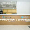 거제1치안센터(법원검찰청(거제역) 방면) | 거제동헬스 거제국민체육센터 피티 추천