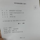 광명하이츠