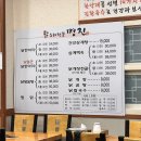 [명진 닭 한 마리 닭볶음탕 삼계탕] 시흥 신천동 맛집