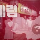 바이러스피시방 이미지