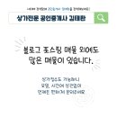 아이엠 행정사사무소 이미지