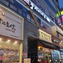 더뷰티이진영 | 배곧 이뽐뷰티 본점 :: 속눈썹 연장 솔직 후기