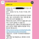 한국교통안전공단 사하자동차검사소