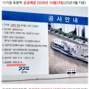 옥정목장 이미지