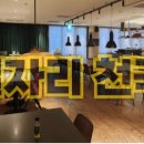 파트너직업소개소 이미지