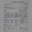 가시버시 이미지