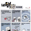 개미떡집 이미지