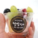 대신청과