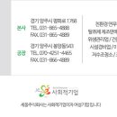 프레시플러스 주식회사 이미지
