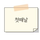 에이치에비뉴 기장일광점 이미지