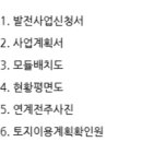 소산 태양광발전소 네이버블로그