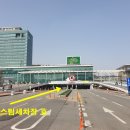 에코스팀세차