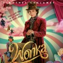 Wonka 이미지