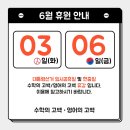 고백수학전문학원