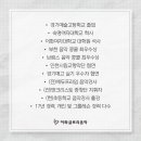 이화성악교습소