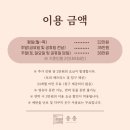 종종스테이 이미지
