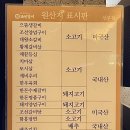 조선갈비 안산점 이미지