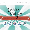 블랭크컨설팅