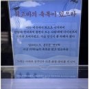 위고비 부산 성지 / 싸게사는법 / 내돈내산 후기