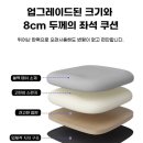 컴퓨터기본 | 리보아 편안한 사무용 컴퓨터 메쉬 의자 블랙 + 헤드레스트 구매후기