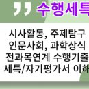 아이티플러스컴퓨터학원 이미지