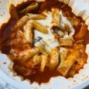 반반떡볶이 이미지