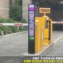 주차정보제공 전광판 Daum카페