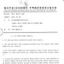 건축사사무소 성일 이미지