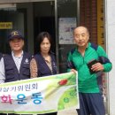 광천3리경로당 이미지