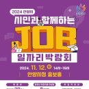 안양시청 별관 2층 홍보홀 이미지