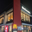 맥도날드DT점 이미지