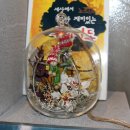 삼어로드37 이미지