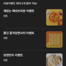 해피치즈스마일 | 연트럴파크 맛집 해피치즈스마일 연남점 추천메뉴 솔직후기