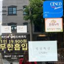 대나무향가득한집광양점 | [광양 맛집] 광양닭구이 ‘대나무향가득한집’｜ 광양숯불구이, 광양읍맛집, 닭구이맛집