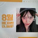 메디아트의원 이미지