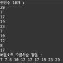 소트네 이미지