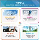 해피비해피펜션 이미지