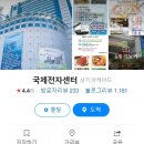 화영유통 이미지