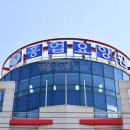 흥업요양원 이미지