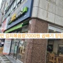 고봉민김밥인 광주쌍촌점 이미지