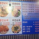부평역(우체국앞)(40192) | 부평 굴찜 맛집 빨간낙지&amp;통영굴찜 호프 후기 | 석화찜 가리비찜 제철 해산물 전문점