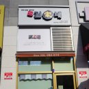 김가네도농역점