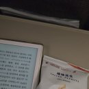 인천 하얼빈 항공권 동방항공 탑승 후기, 지연 유무 할인코드