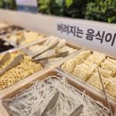세븐일레븐 인천소래역점 | 소래포구역 맛집 샤브올데이 인천논현점, 샤브샤브 뷔페 신메뉴 솔직 후기