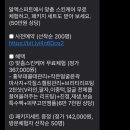 알엑스퍼트 신촌