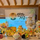 예원참치 | 환갑기념 가족모임 💛 시흥 예원한정식 스페셜코스 후기